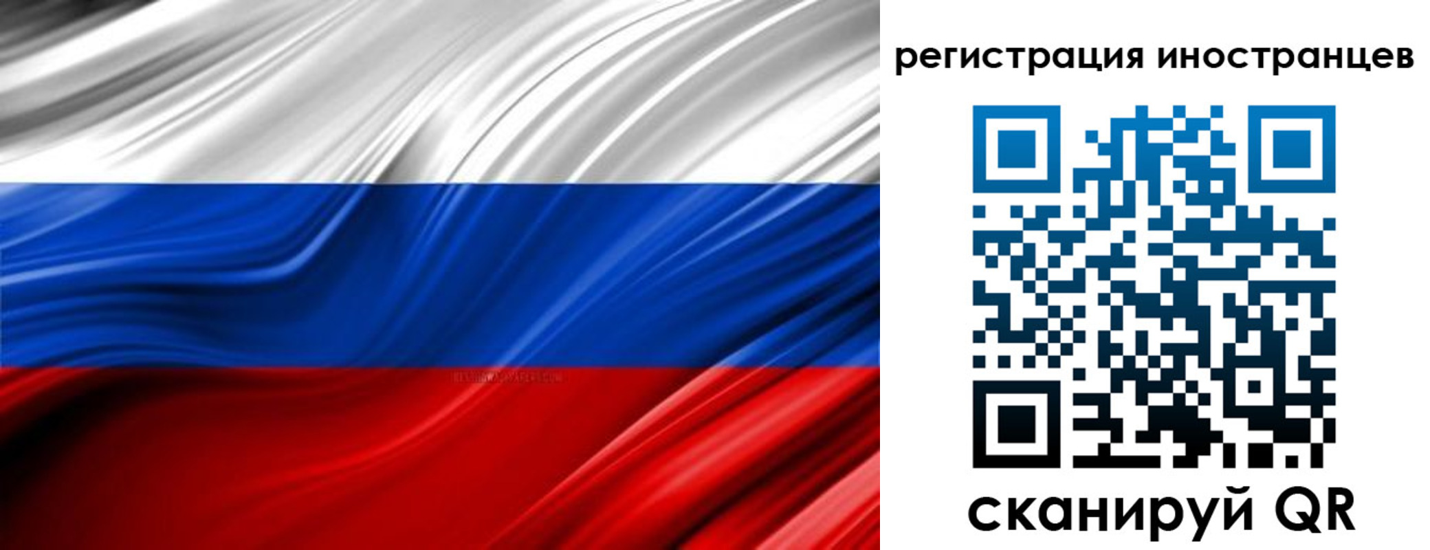 миграционный учет в Киржаче