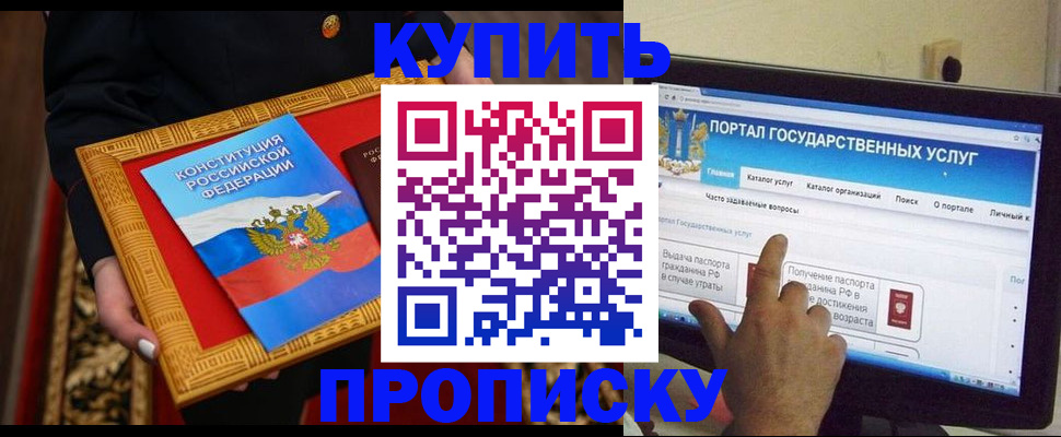 регистрация для дет. сада в Киржаче
